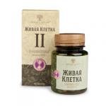 БАД Живая клетка 