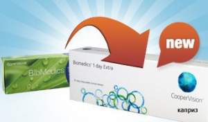 Biomedics 1-Day Extra