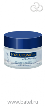 Крем от морщин омолаживающий с эффектом лифтинга Hyaluronic Acid