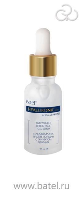 Гель-сыворотка против морщин с эффектом лифтинга Hyaluronic Acid Batel