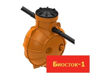 Биосток 1