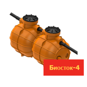 Биосток 4