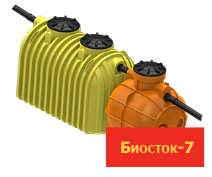 Биосток 7